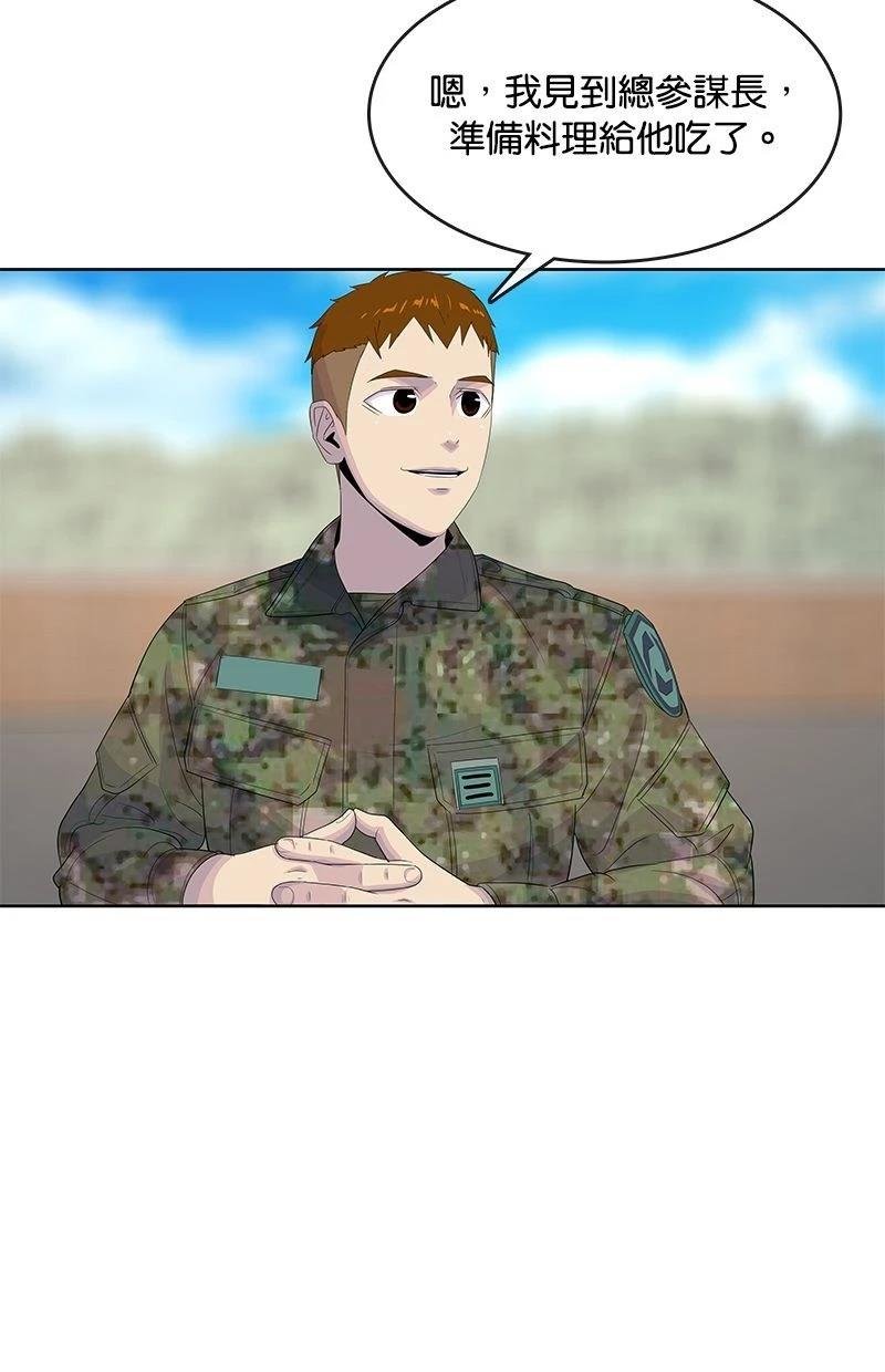 第187话