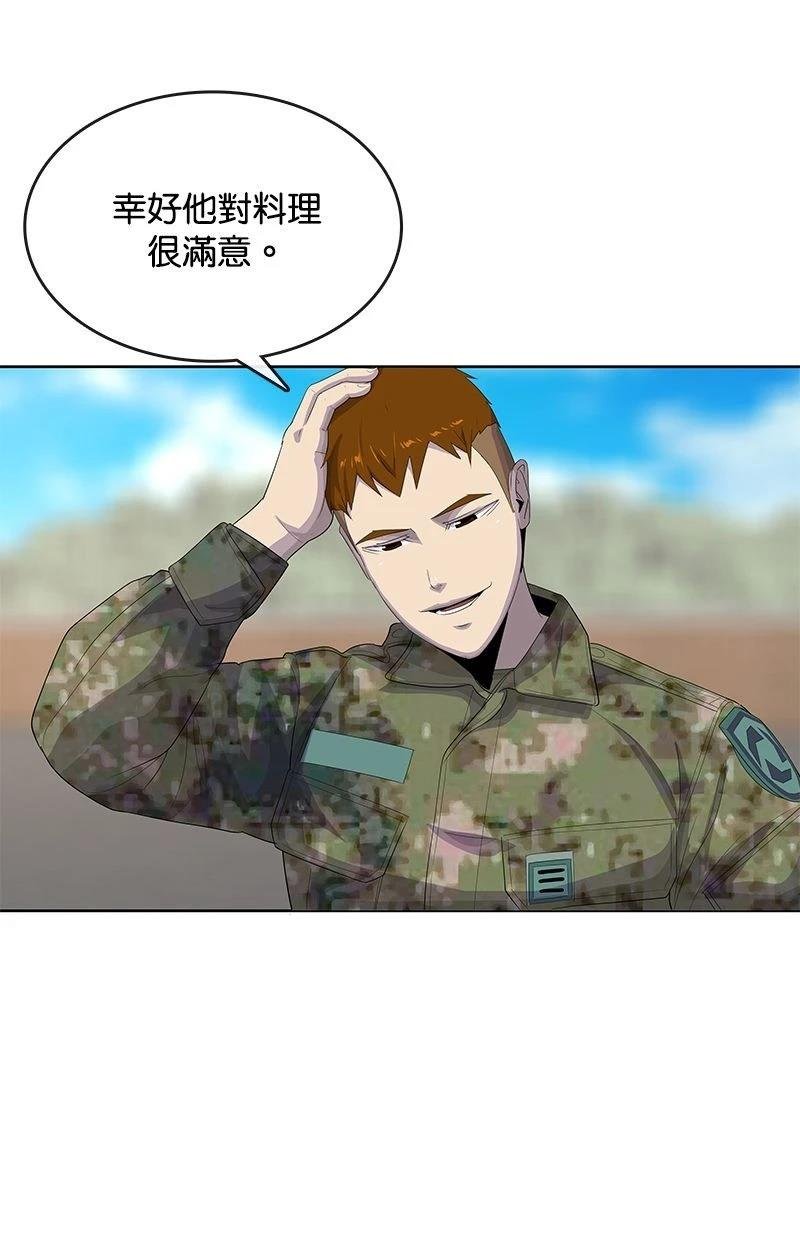 第187话