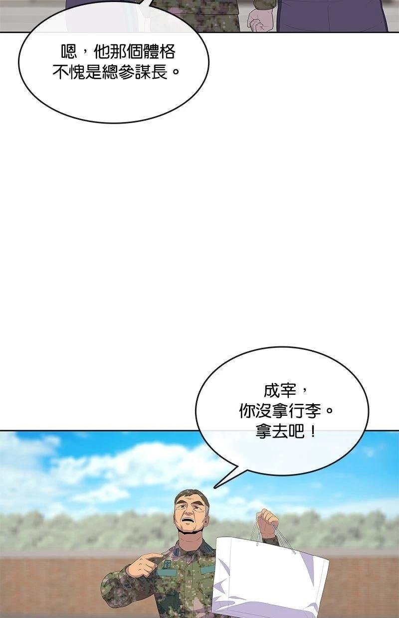 第187话