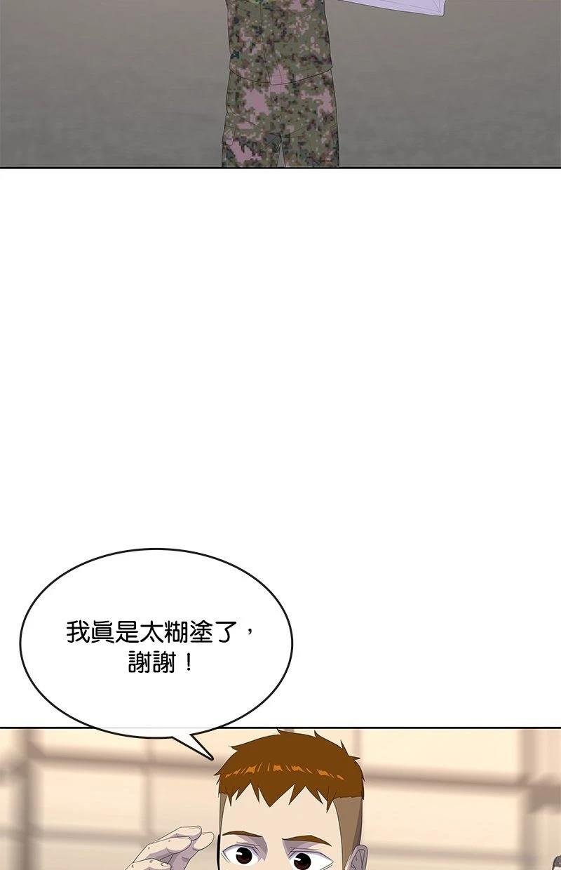 第187话