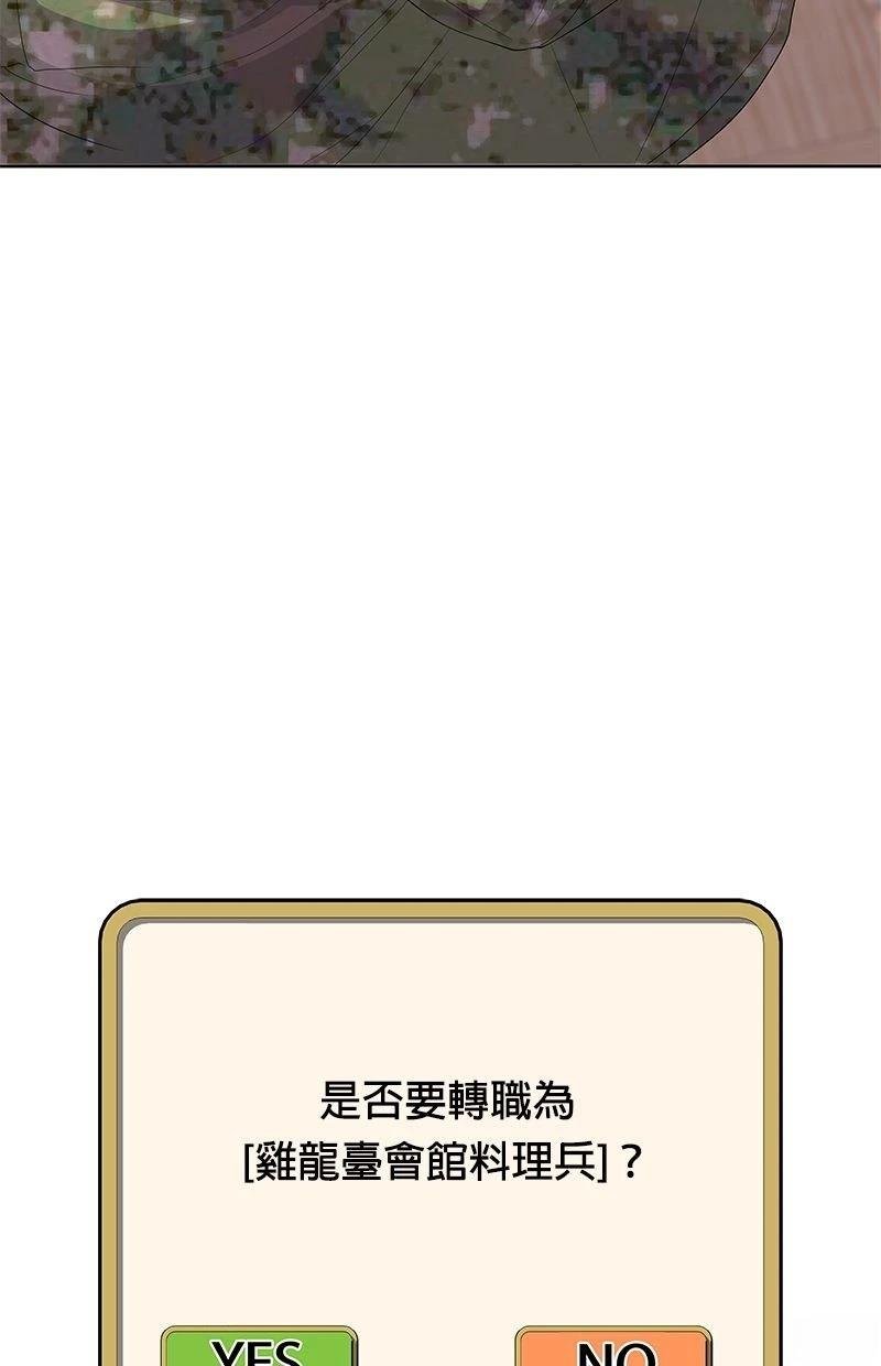 第187话