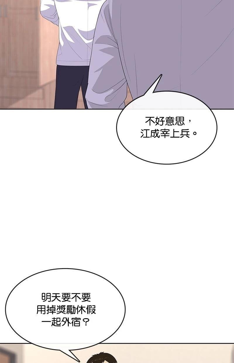 第187话