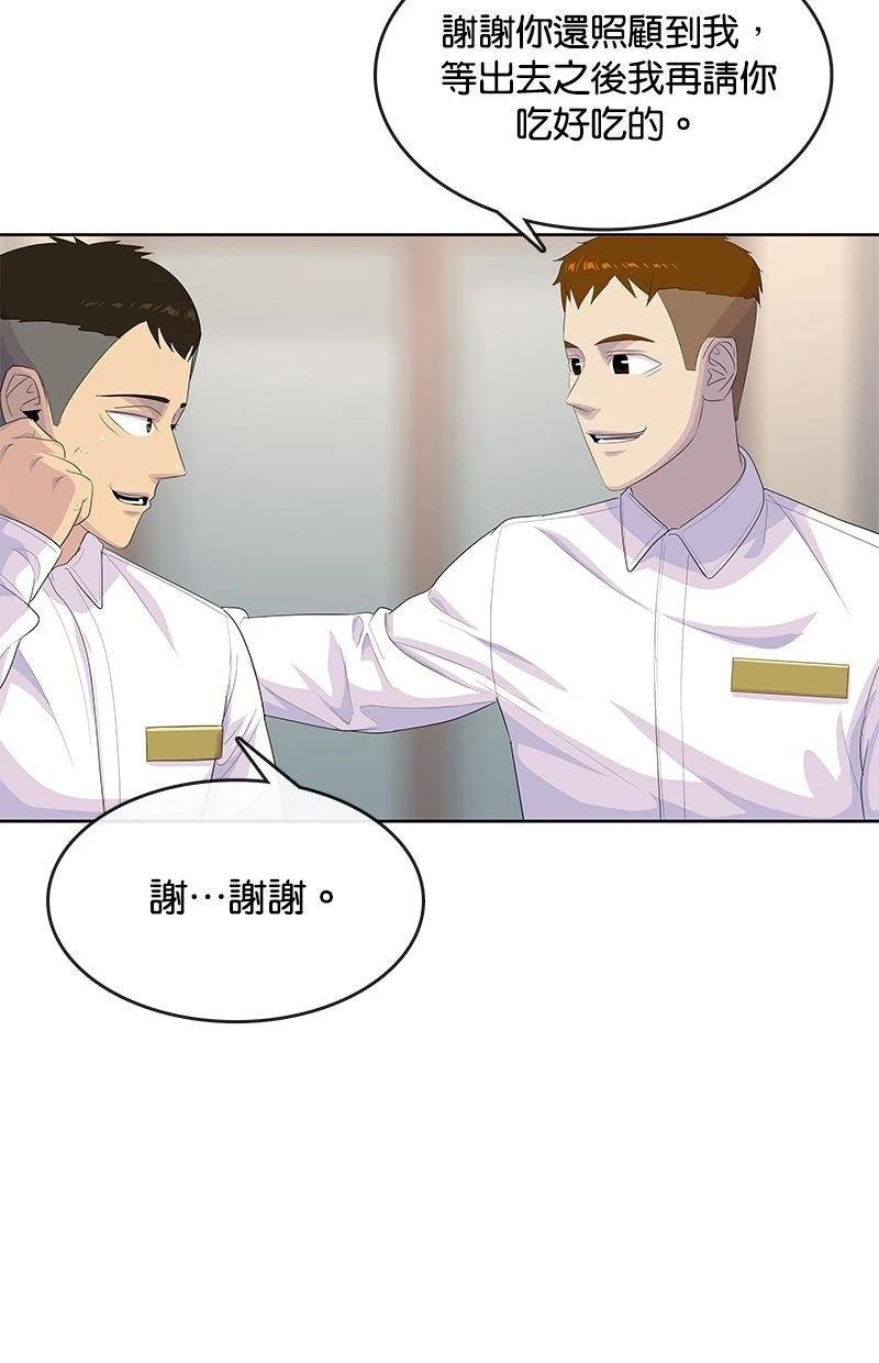 第187话
