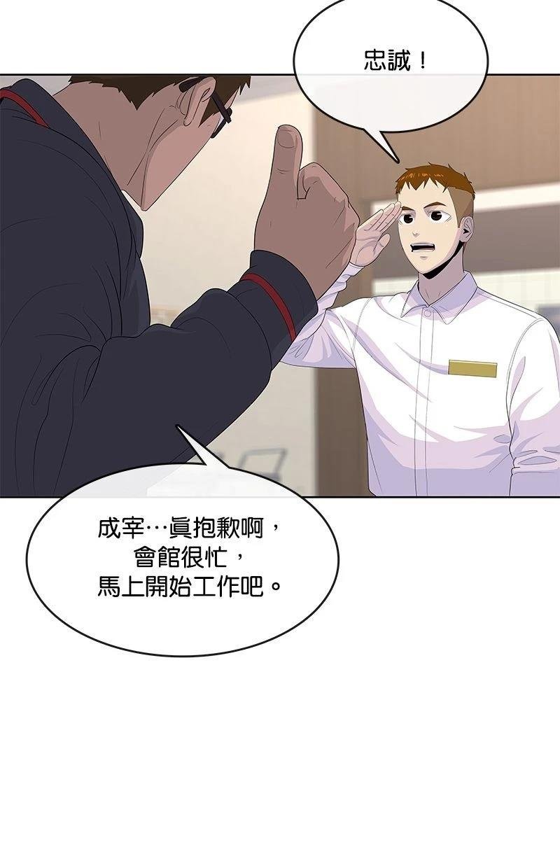 第187话