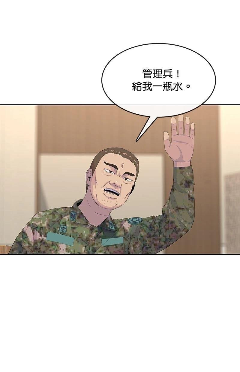 第187话