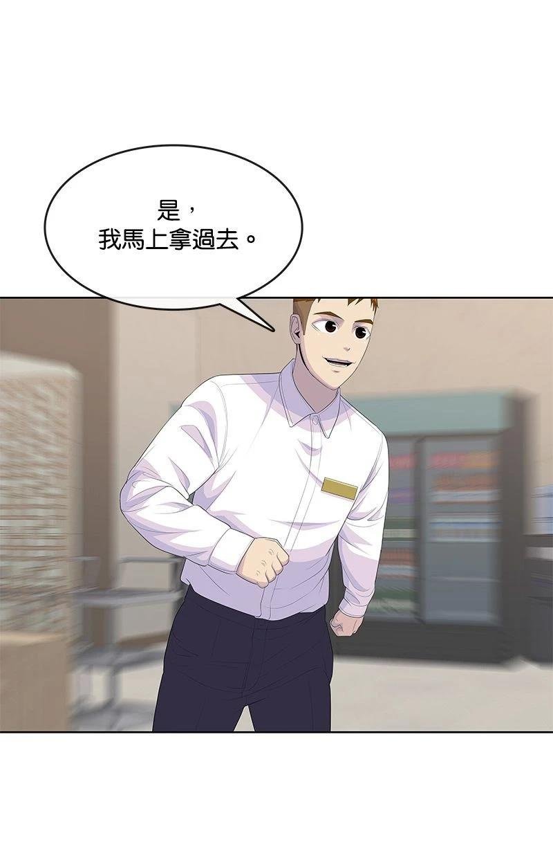 第187话