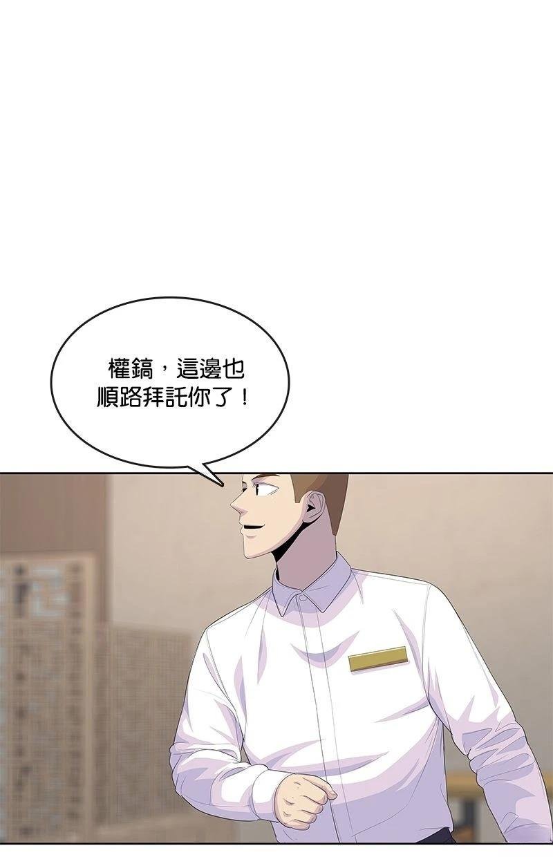 第187话