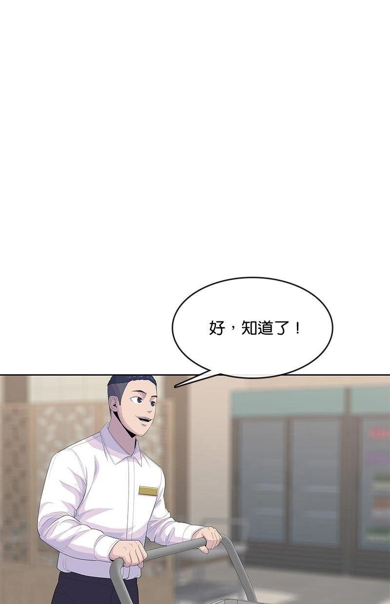 第187话