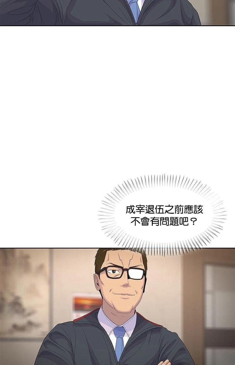 第187话