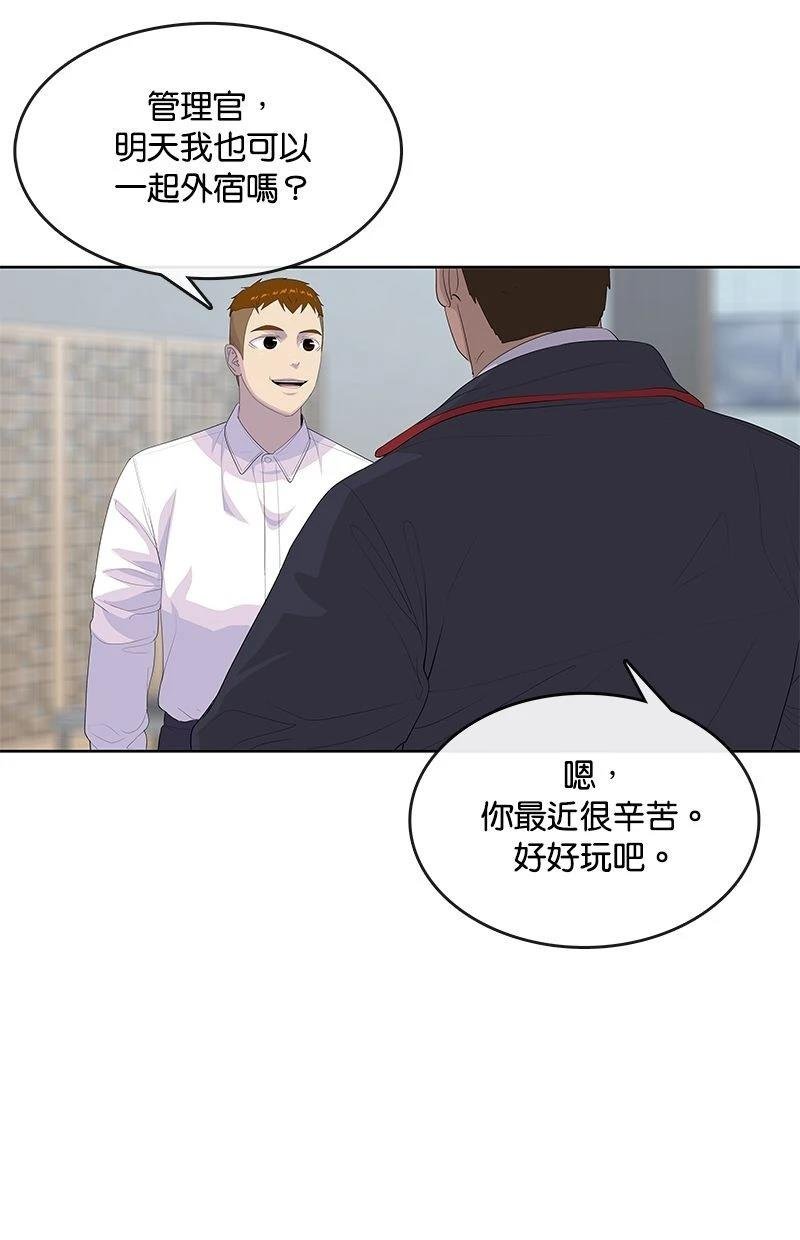 第187话