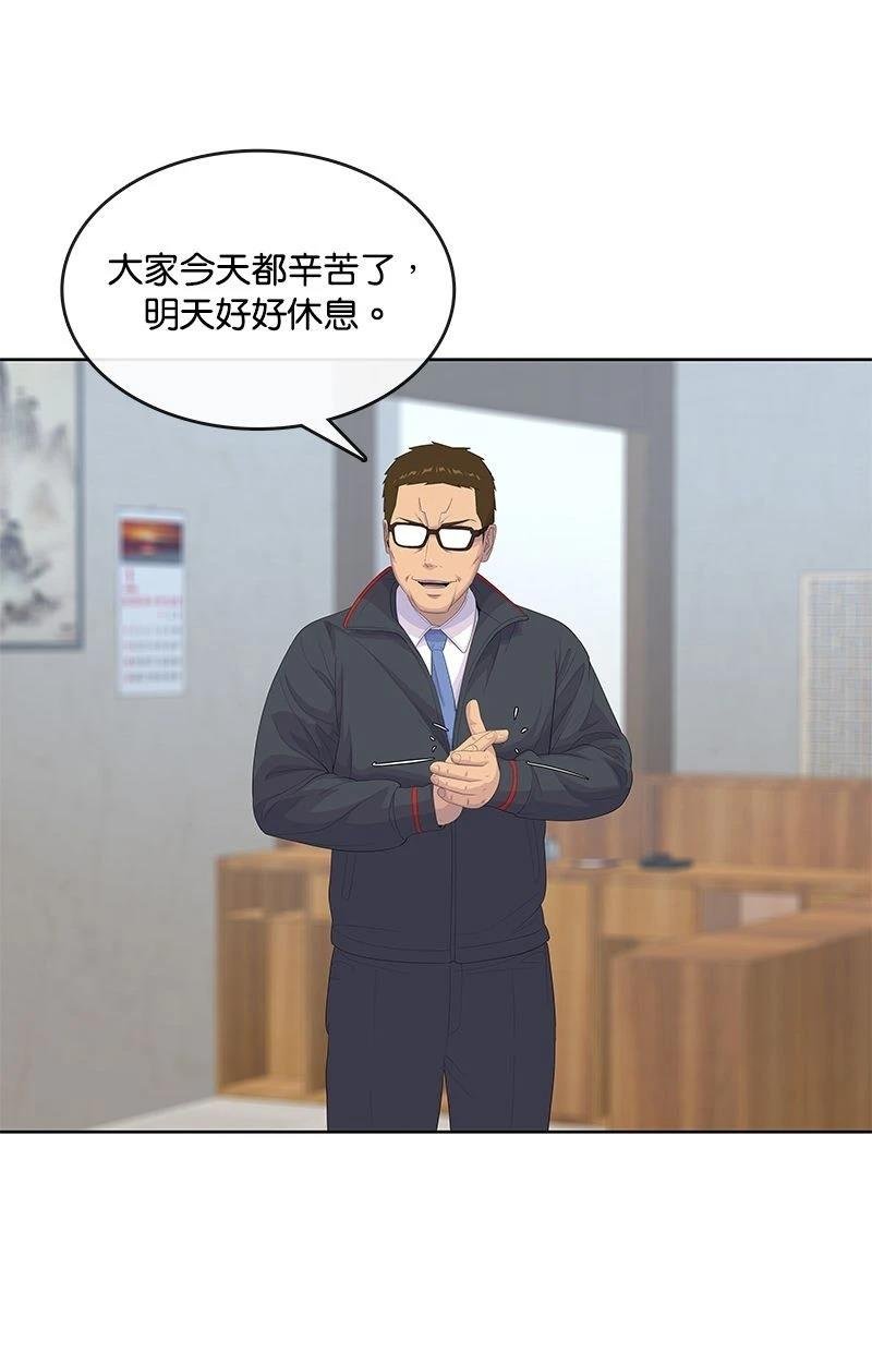 第187话