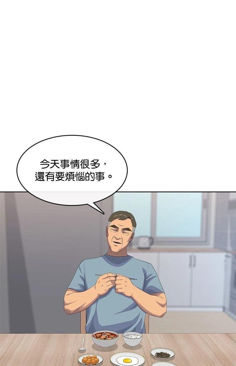 第187话