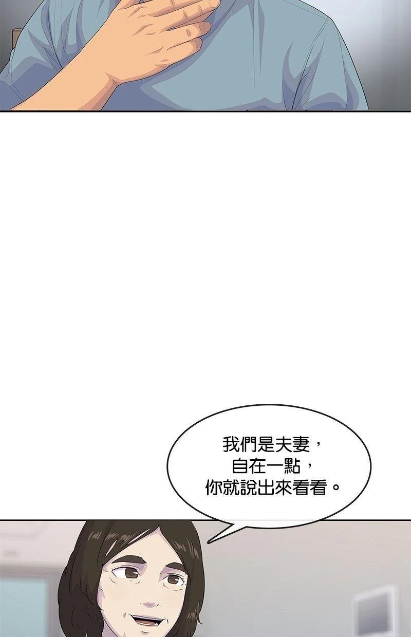 第187话