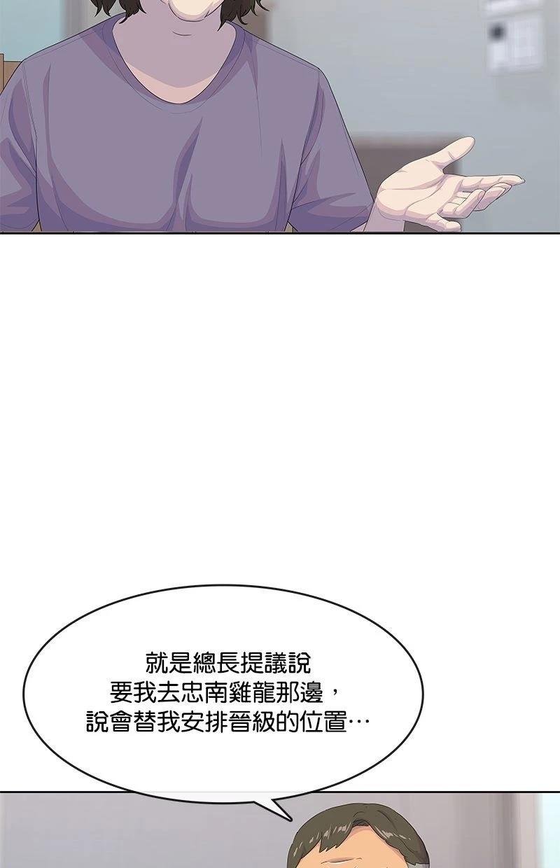 第187话