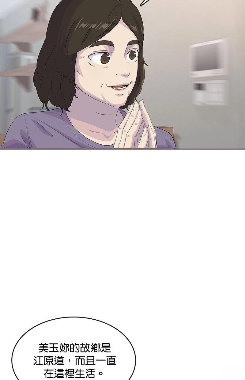 第187话