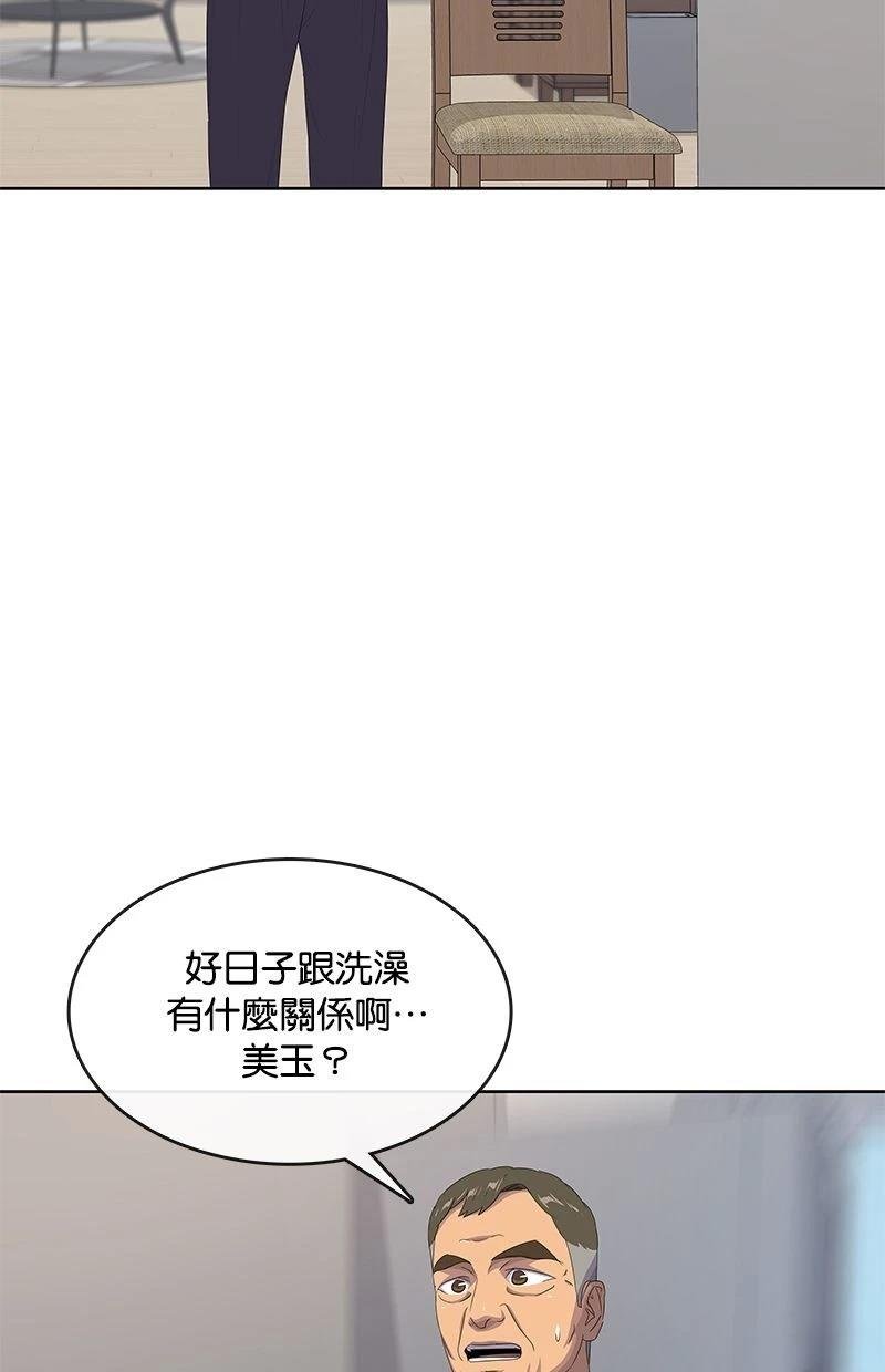 第187话