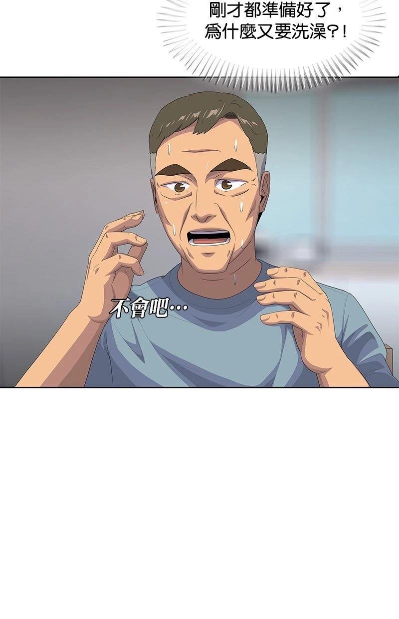 第187话