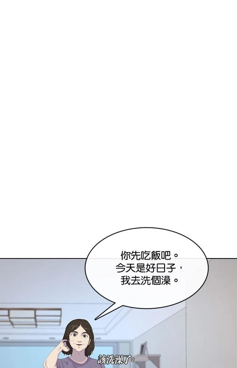 第188话