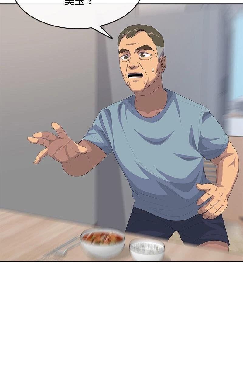 第188话