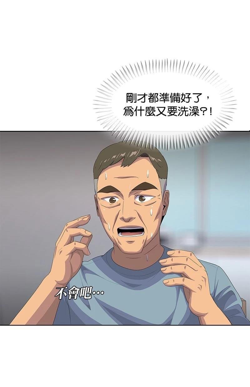 第188话