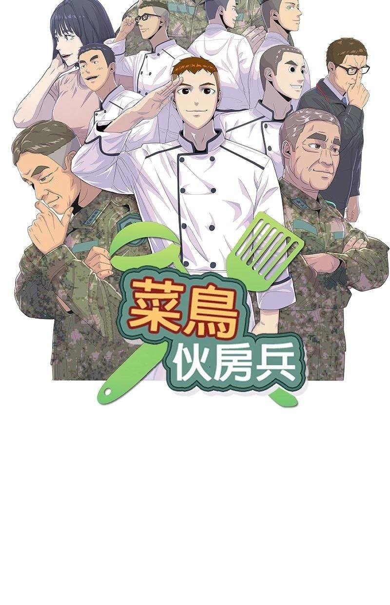 第188话