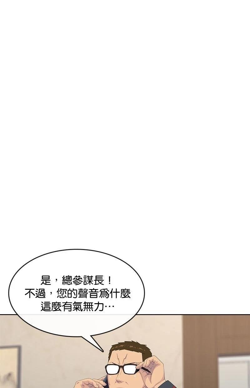 第188话