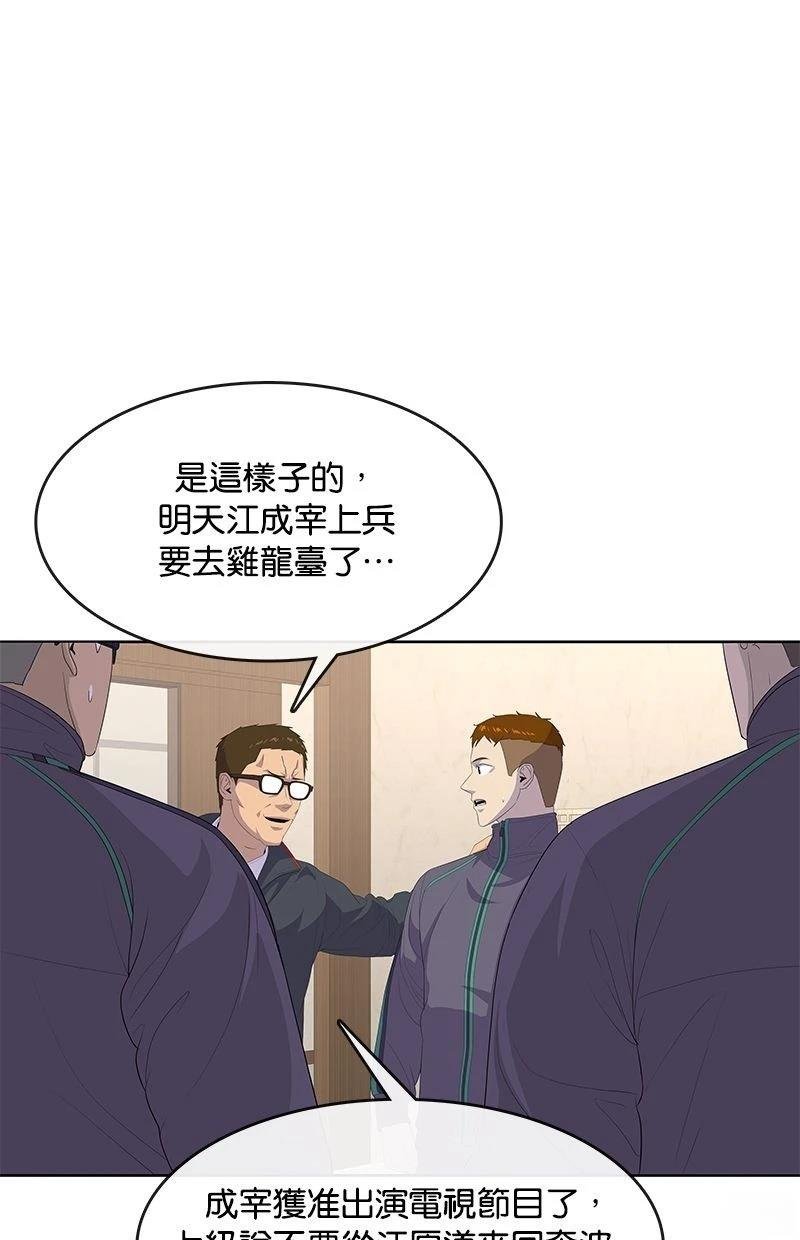 第188话