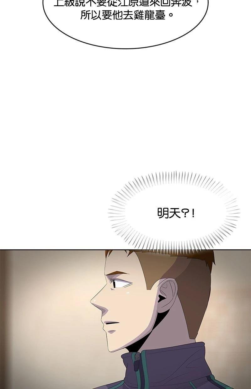 第188话