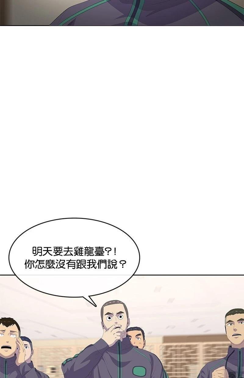 第188话