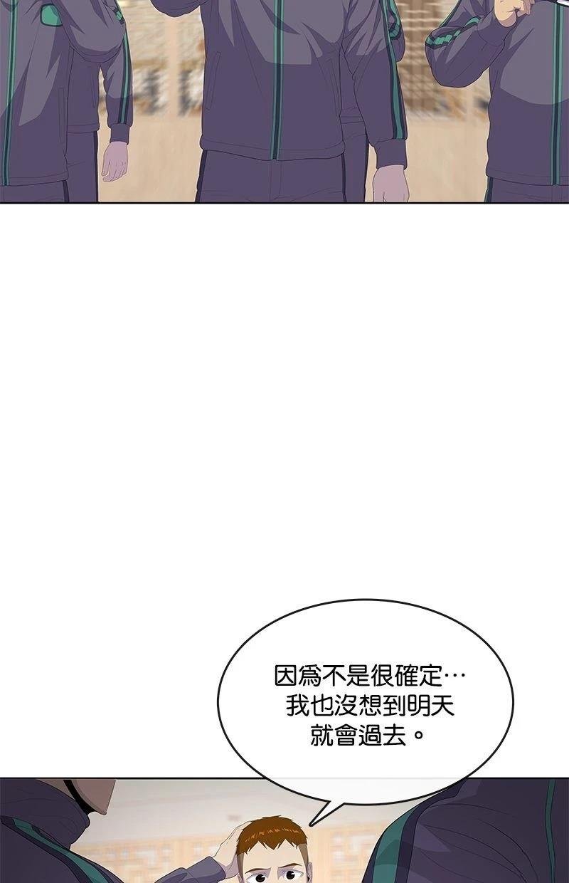 第188话