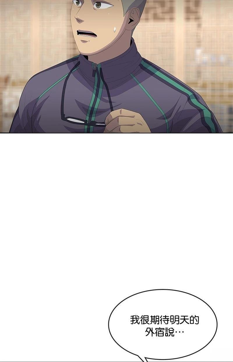 第188话