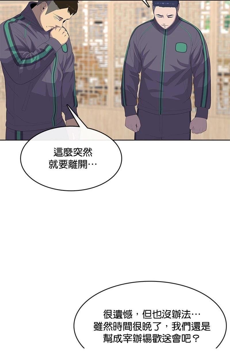 第188话