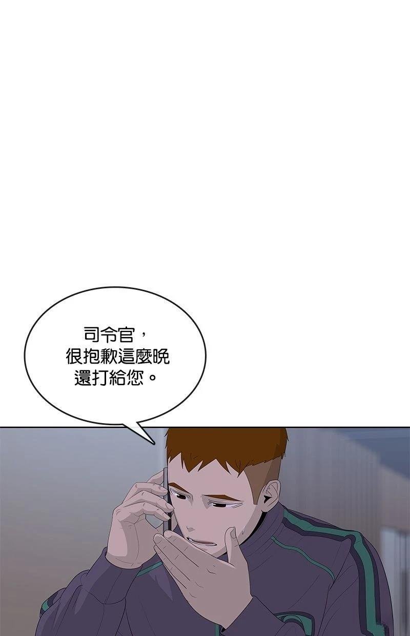 第188话