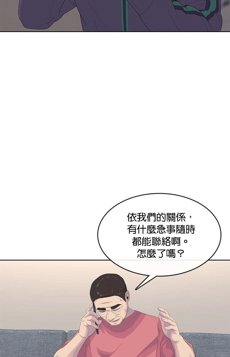 第188话