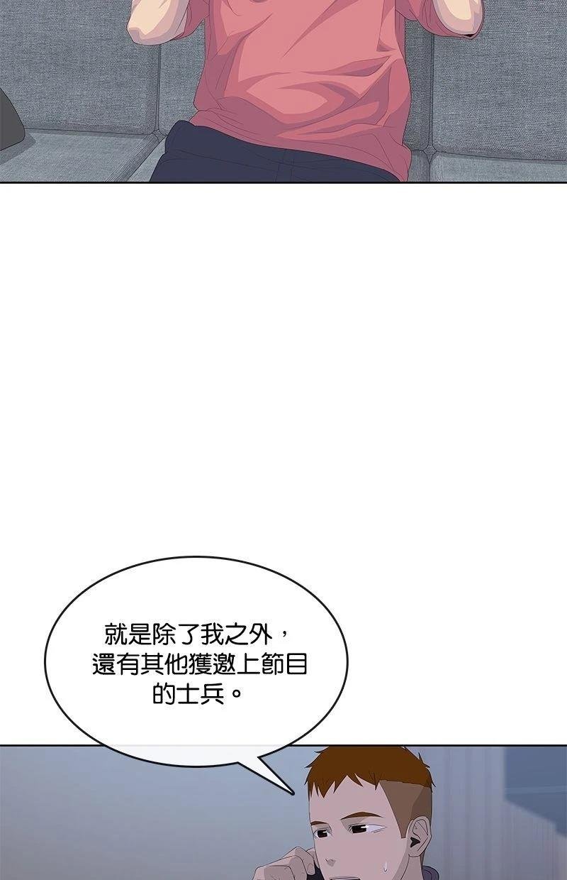 第188话