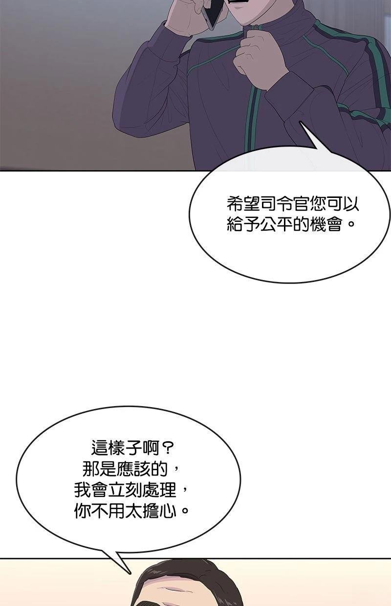 第188话