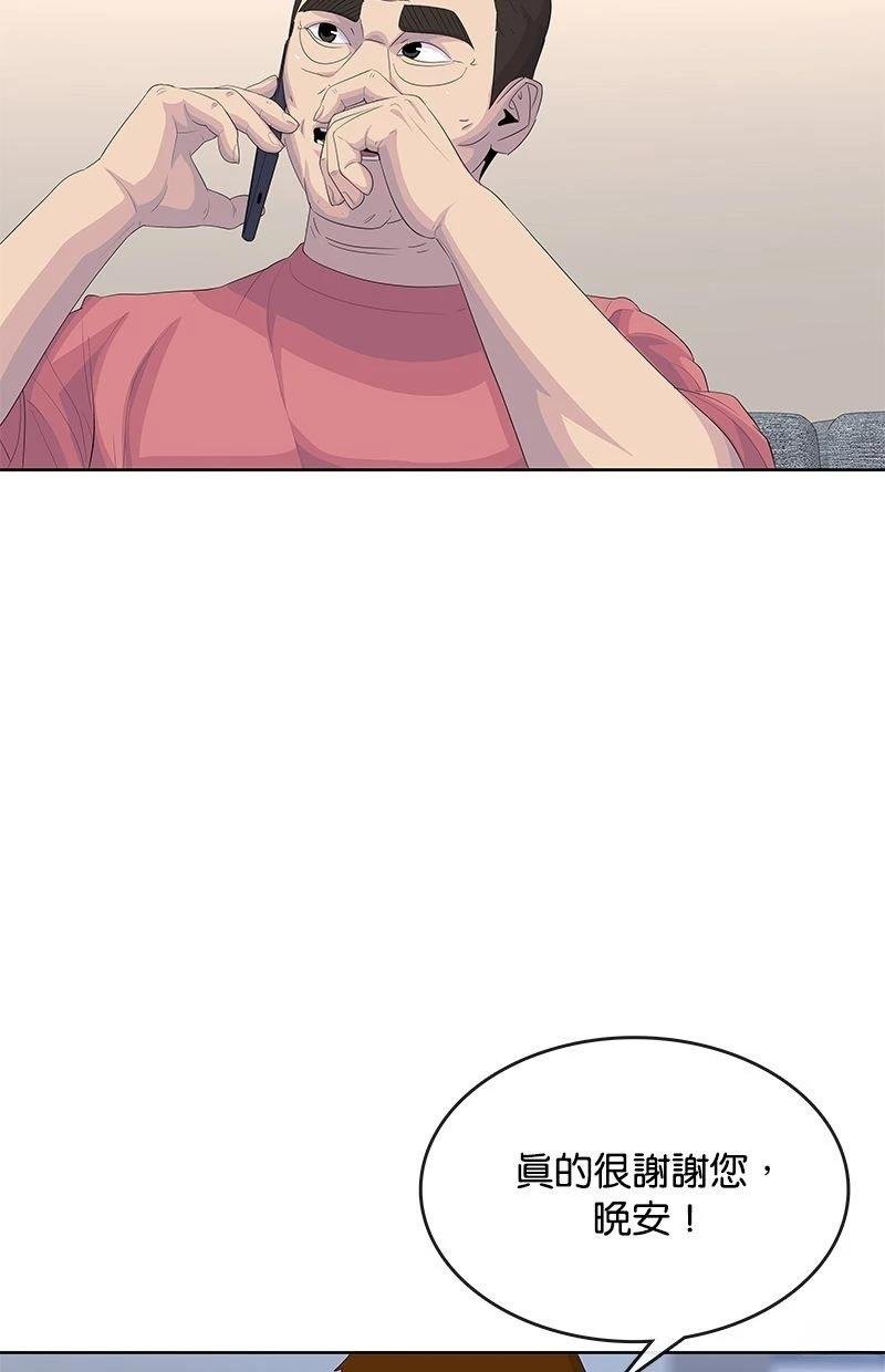第188话