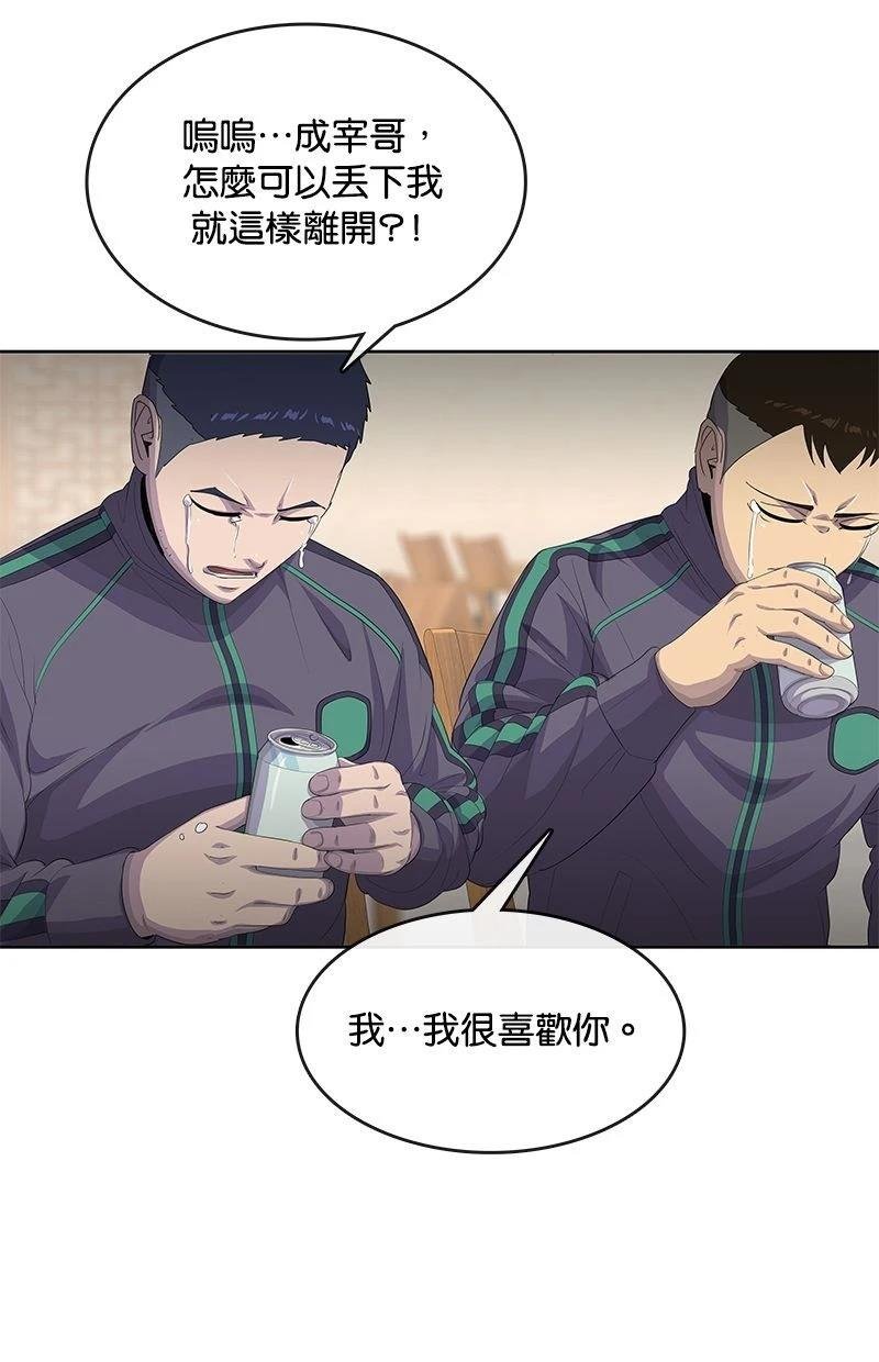 第188话