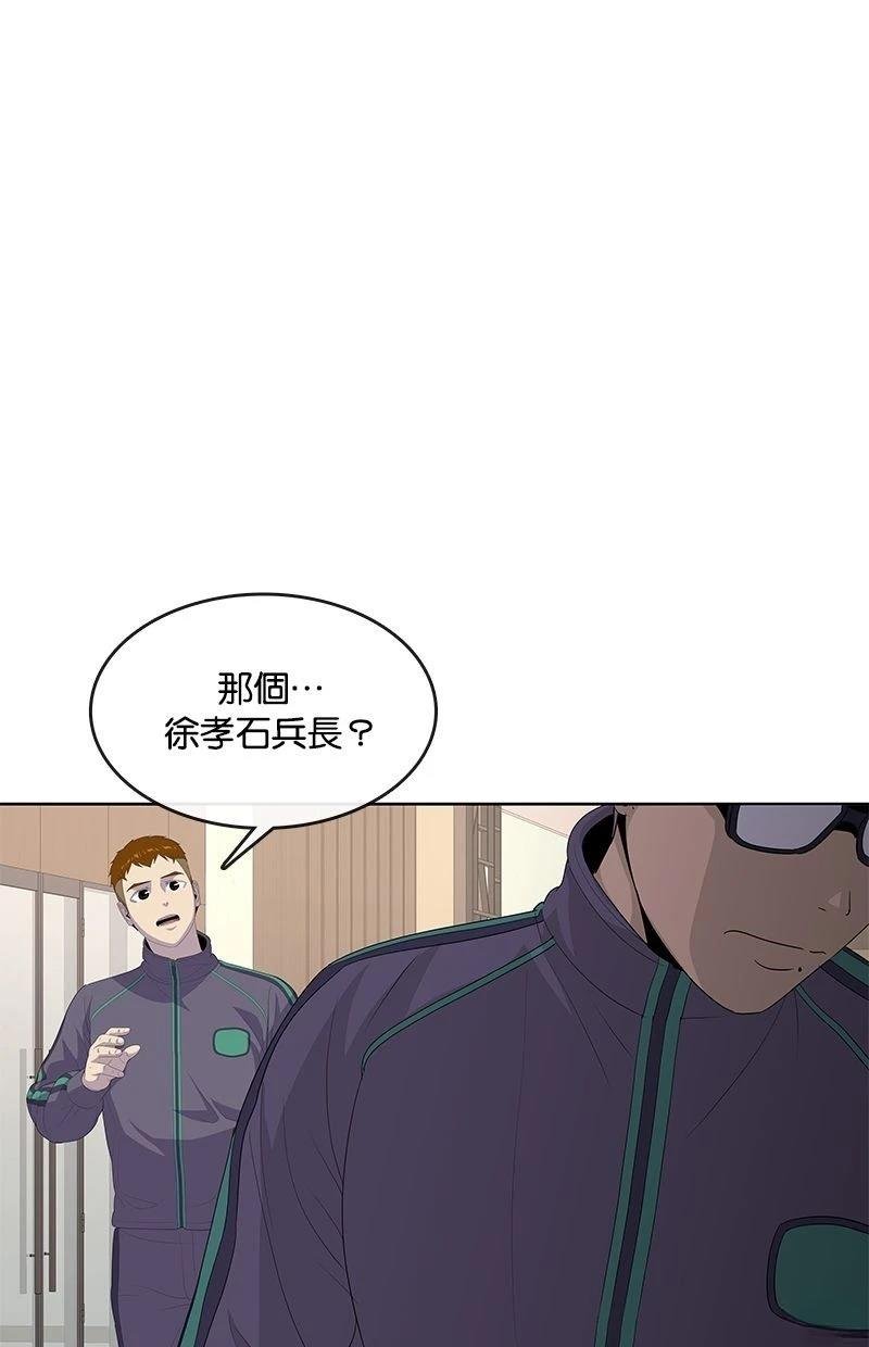 第188话