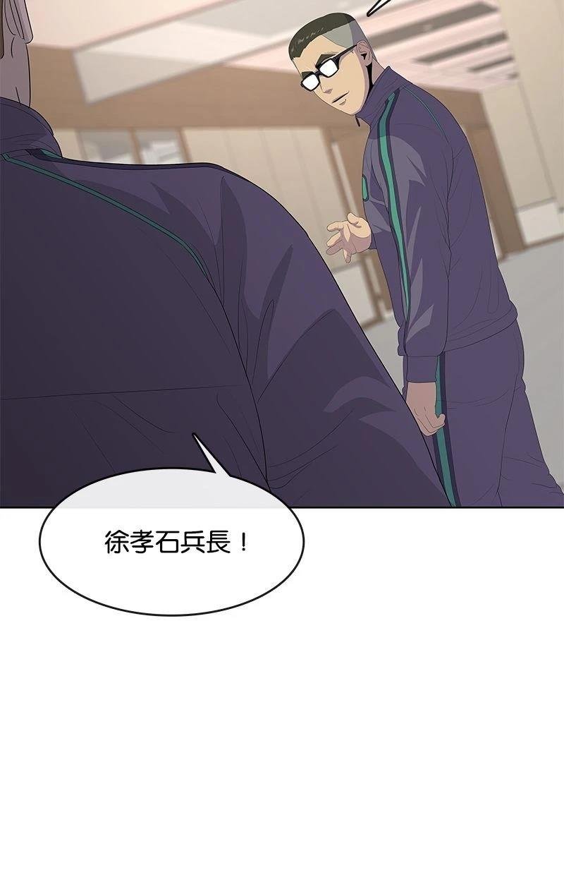 第188话