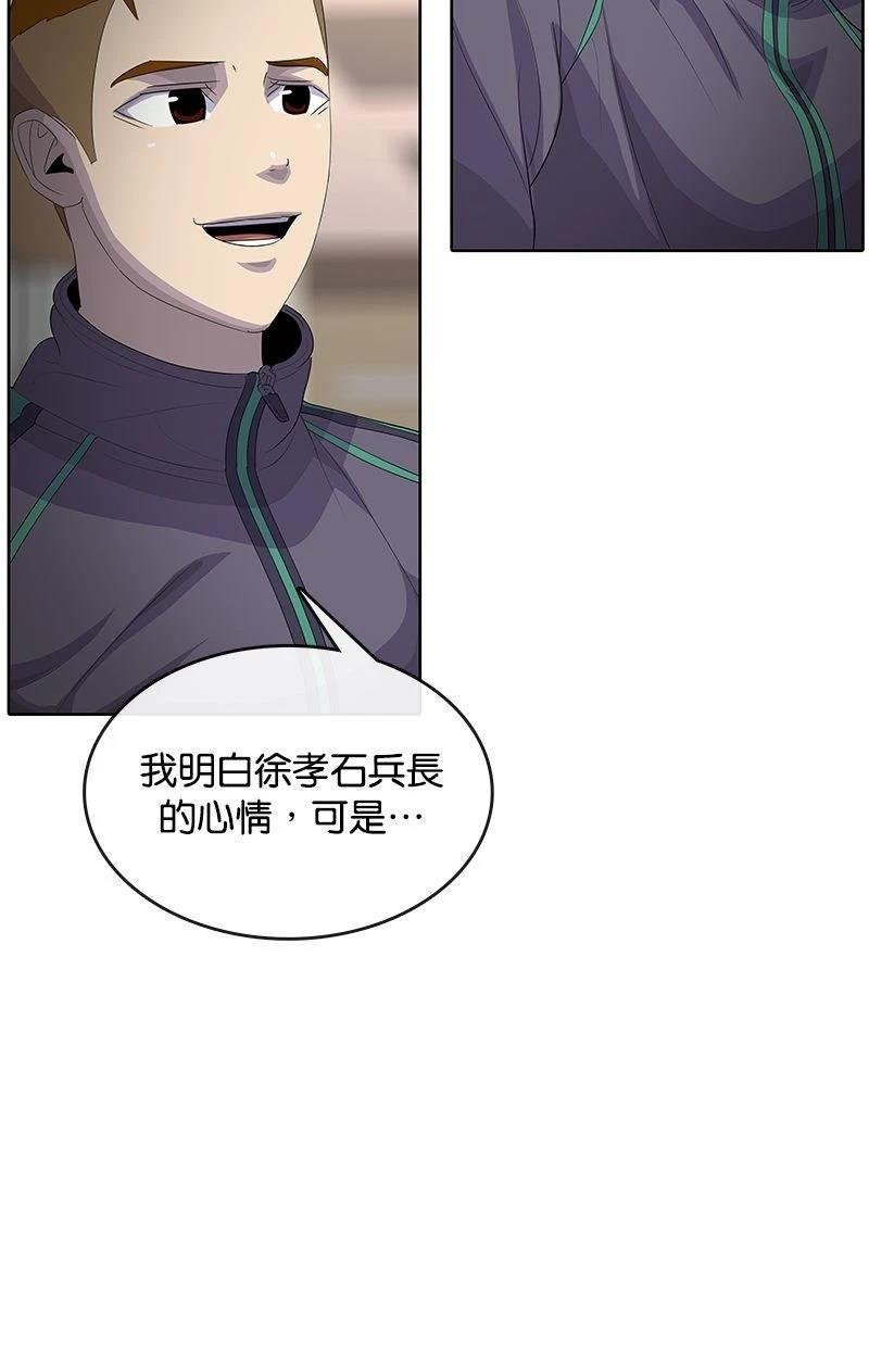 第188话