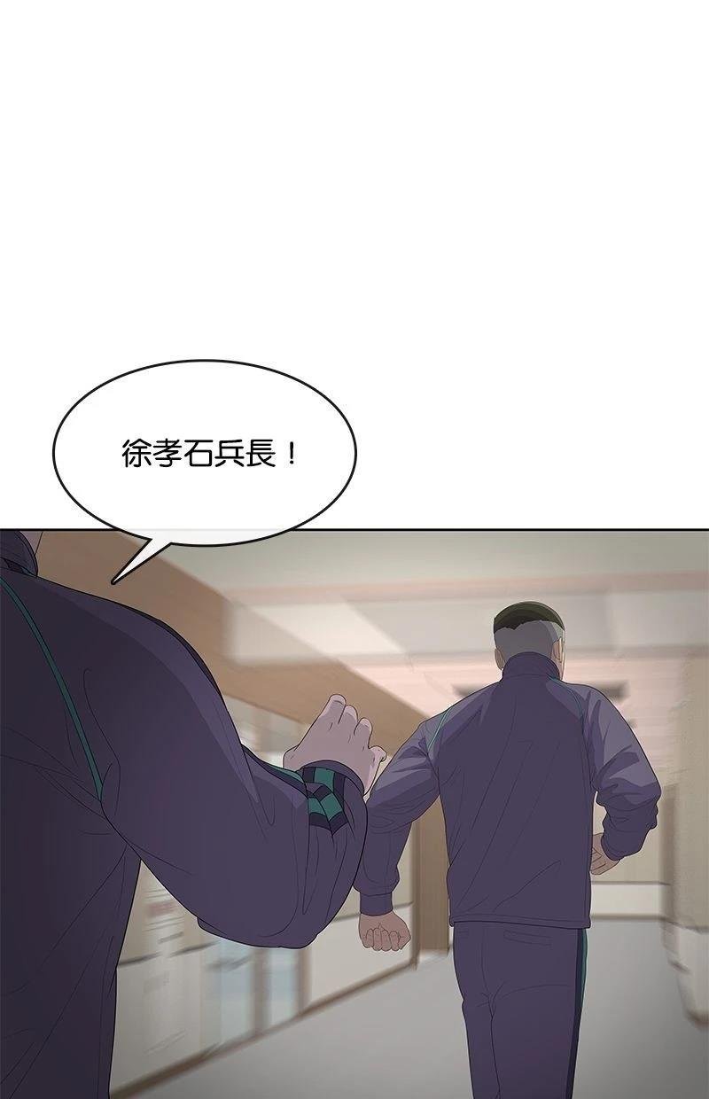 第188话