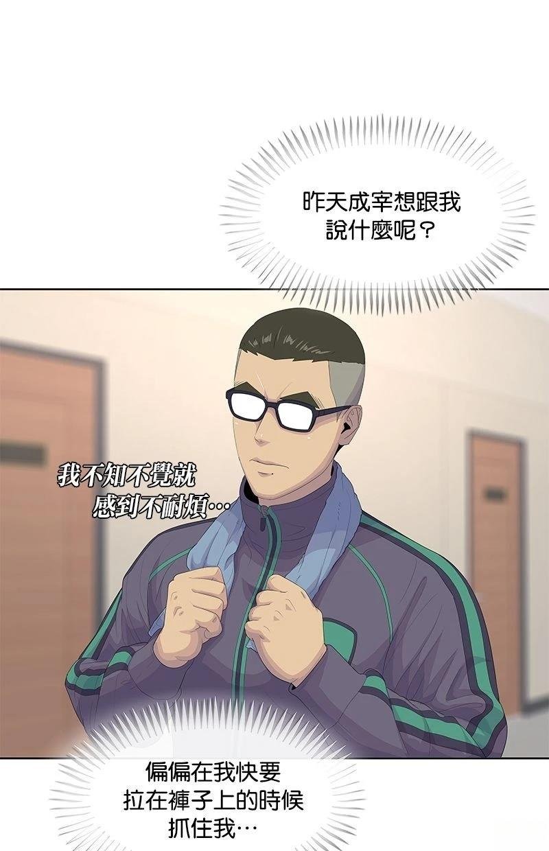 第188话