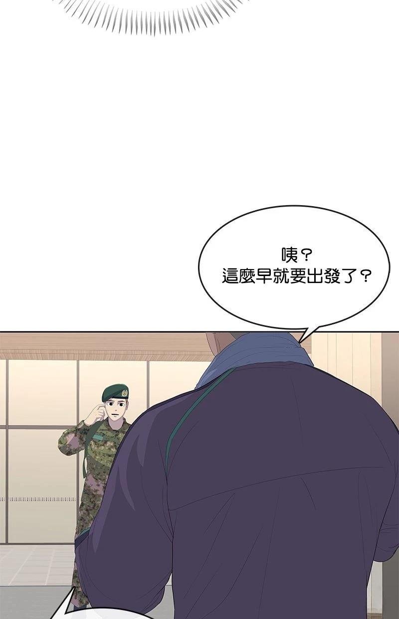 第188话