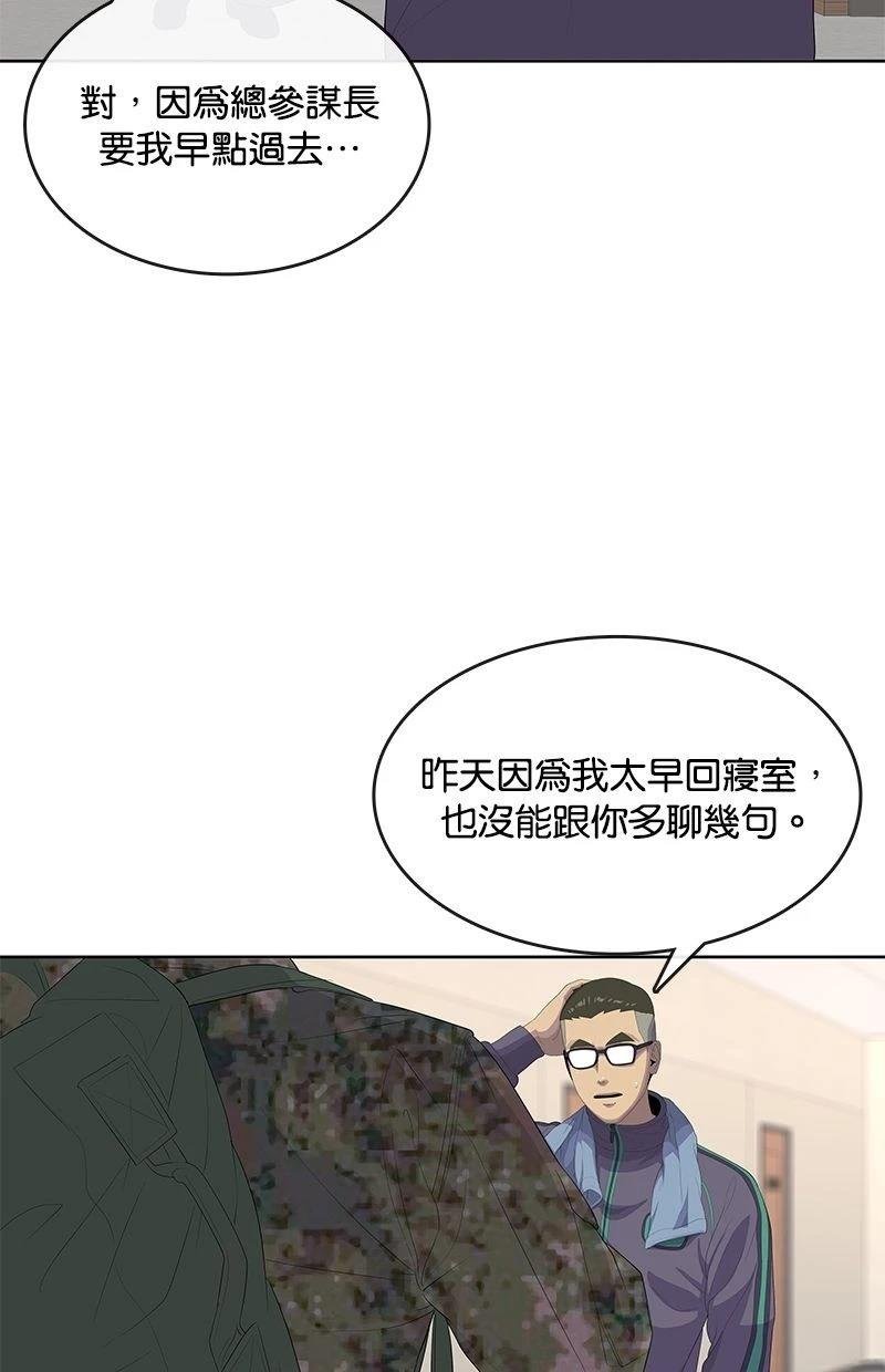 第188话