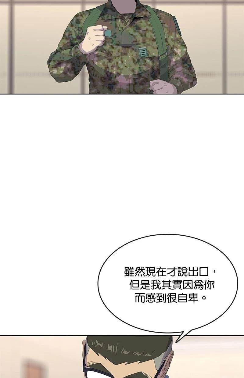 第188话