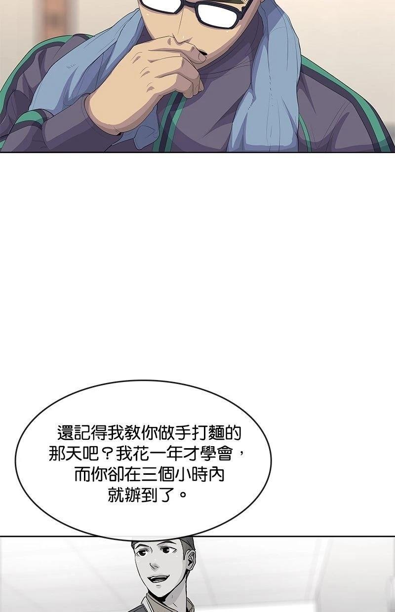 第188话