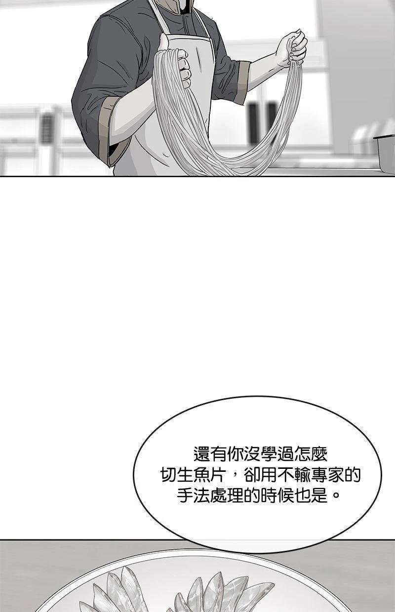 第188话