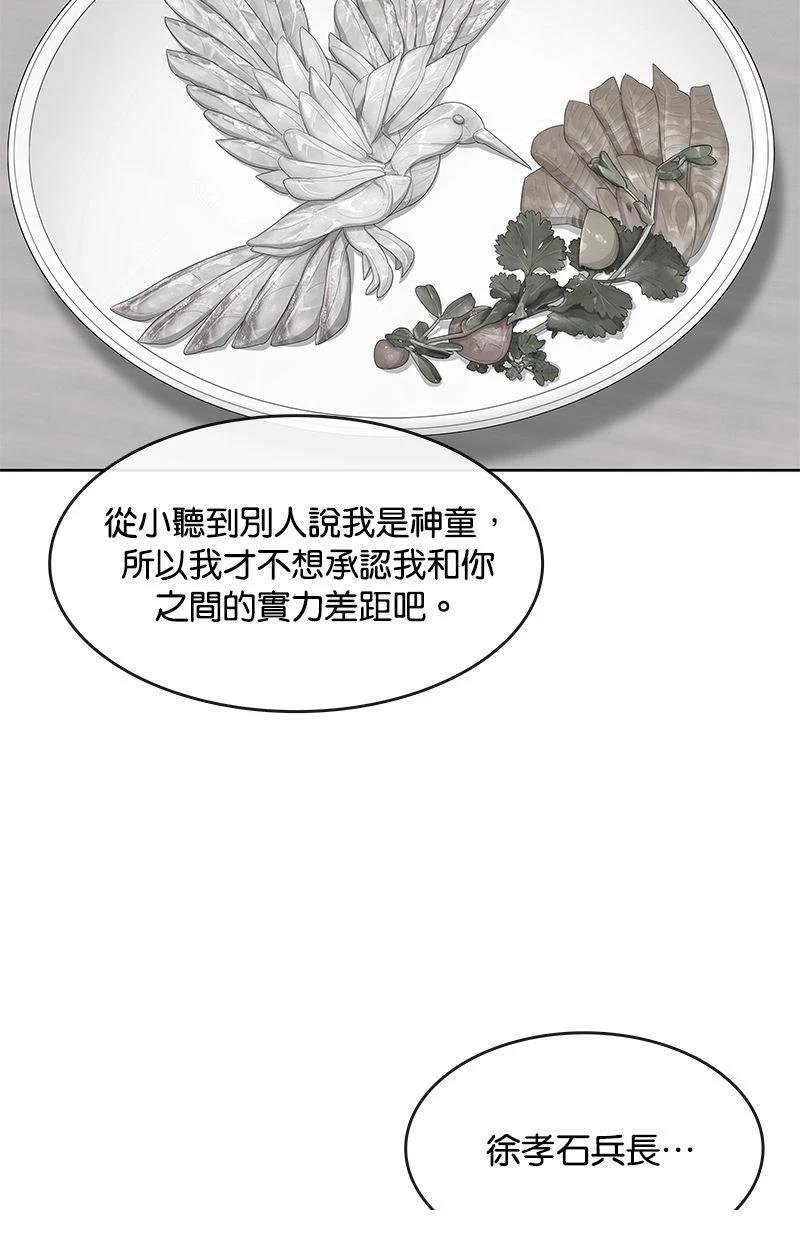第188话