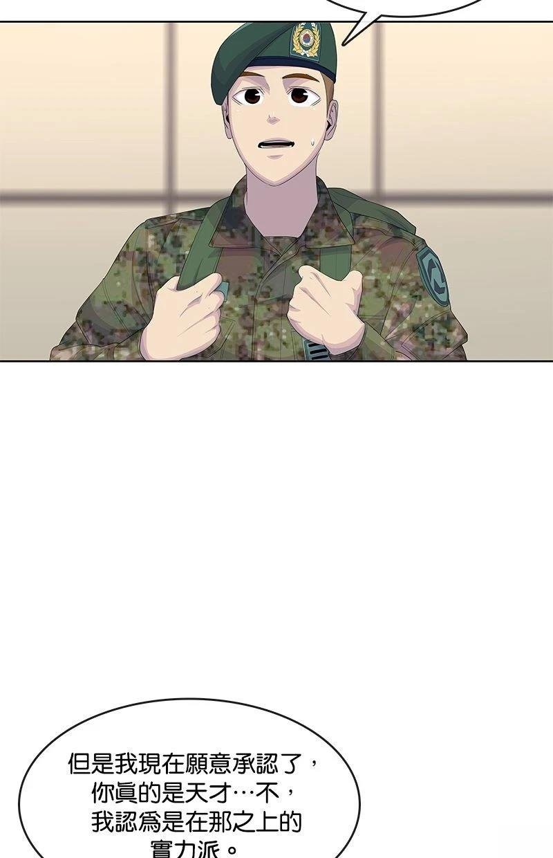 第188话
